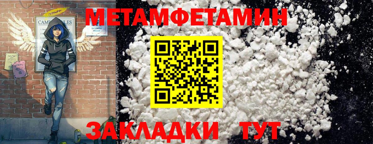 Малоярославец  АМФЕТАМИН 97%  Вход с VPN 