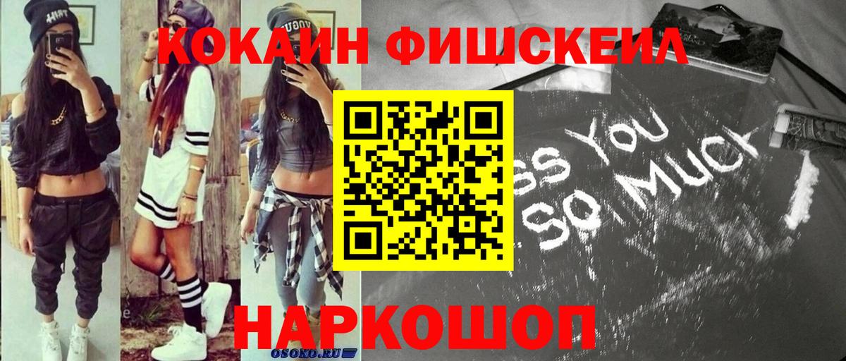 Кокаин Эквадор  Cocaine Перу  Вход с VPN  Кокаин  Малоярославец 