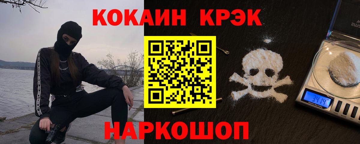 Cocaine 99% Малоярославец