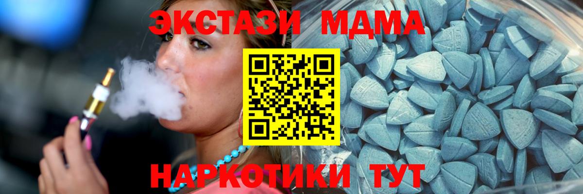 Экстази ешки  Экстази  Малоярославец  Вход с VPN 