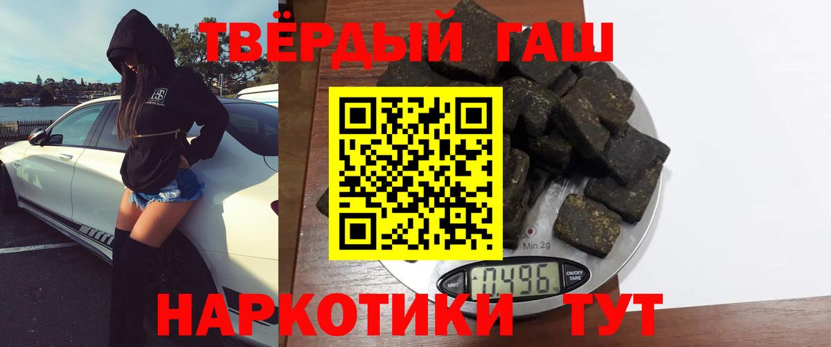 Малоярославец  ГАШИШ AMNESIA HAZE  Вход с VPN  Гашиш  ГАШ ice o lator 