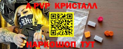 ешки Гагарин