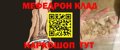 ешки Гай