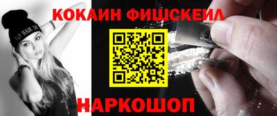 ешки Гай