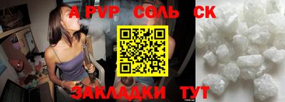 прущие грибы Гатчина