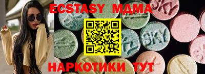 ешки Гай