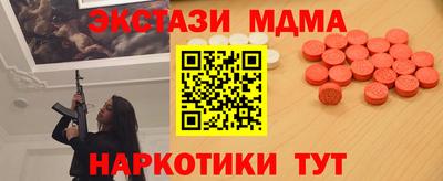 ешки Гай