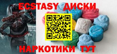 прущие грибы Гатчина