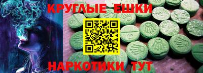амфетамин Ставрополь