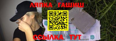 ешки Гай