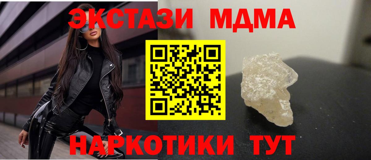 БУТИРАТ Малоярославец