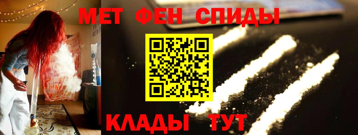 Метамфетамин кристалл  Метамфетамин кристалл  Малоярославец  Вход с VPN 
