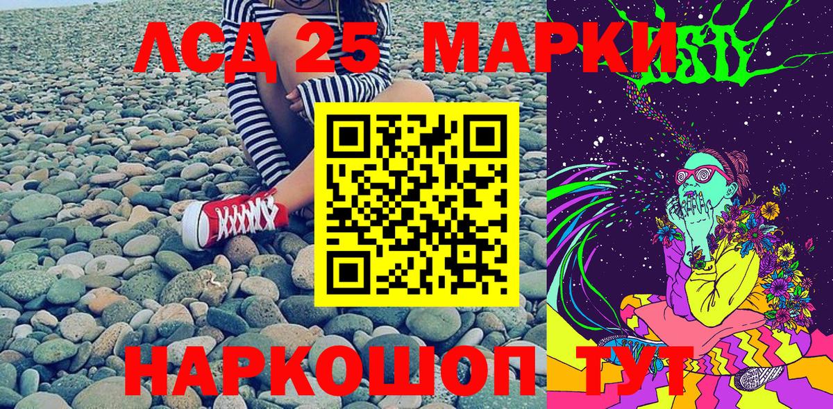 Наркотические марки 1,8мг  Марки N-bome  Малоярославец  Наркотические марки 1,8мг  Вход с VPN 