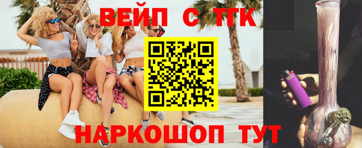 Конопля  ЭКСТАЗИ  Вход с VPN  Малоярославец  Гашиш  Лсд 25  ГЕРОИН  Меф  