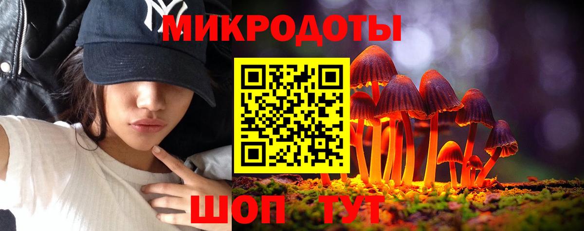 Псилоцибиновые грибы Cubensis  Вход с VPN  Галлюциногенные грибы Psilocybe  Малоярославец 