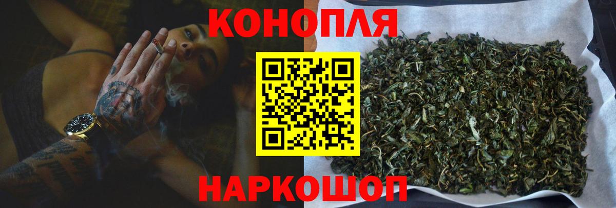 Марихуана SATIVA & INDICA  Вход с VPN  Малоярославец  Конопля THC 21% 